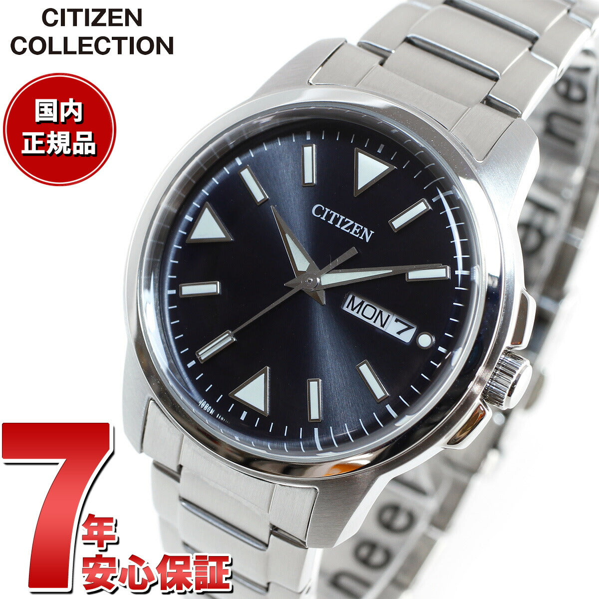 シチズンコレクション CITIZEN COLLECTION エコドライブ ソーラー