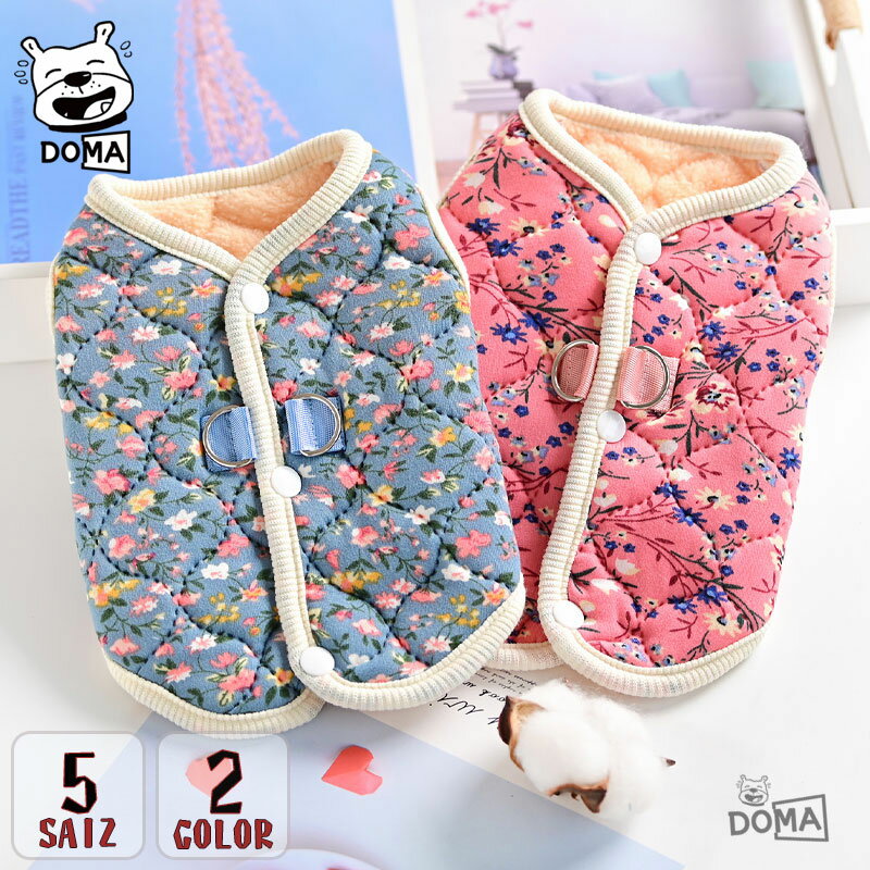 楽天市場】花柄（ドッグウェア｜犬用品）：ペット・ペットグッズの通販