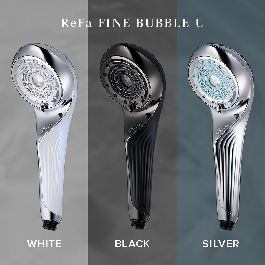 リファ ファインバブル U ReFa FINE BUBBLE U シャワーヘッド