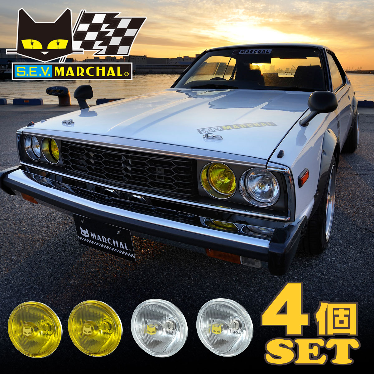 S.E.V.MARCHAL イエローヘッドライト