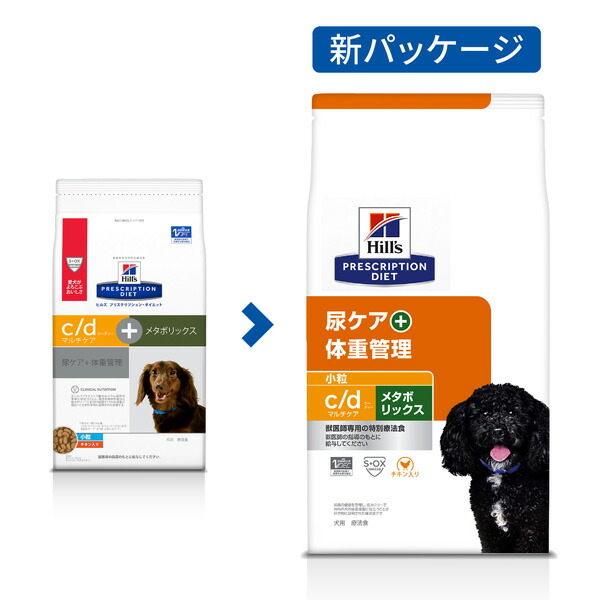 楽天市場】【5％OFFクーポン】ヒルズ 犬用 尿ケア+体重管理【c/d