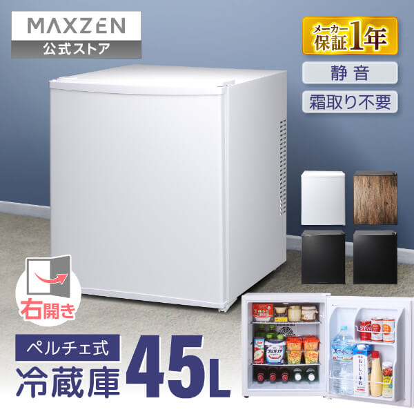 楽天市場】【お買い物マラソン限定価格】 【公式店】 冷蔵庫 小型