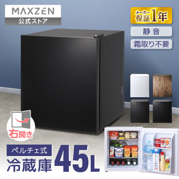 楽天市場】【お買い物マラソン限定価格】 【公式店】 冷蔵庫 小型