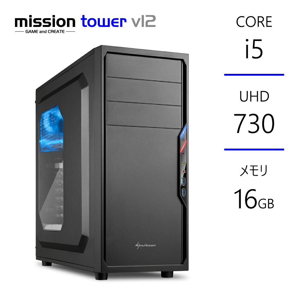 楽天市場】core i5 12400（メモリ容量16GB）の通販