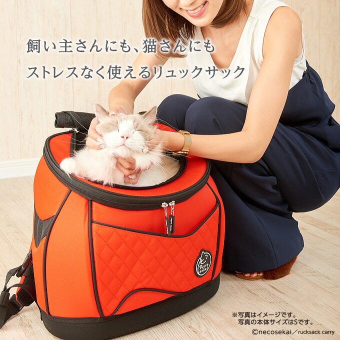 楽天市場】【送料無料】necosekai ネコセカイ リュックサックキャリー