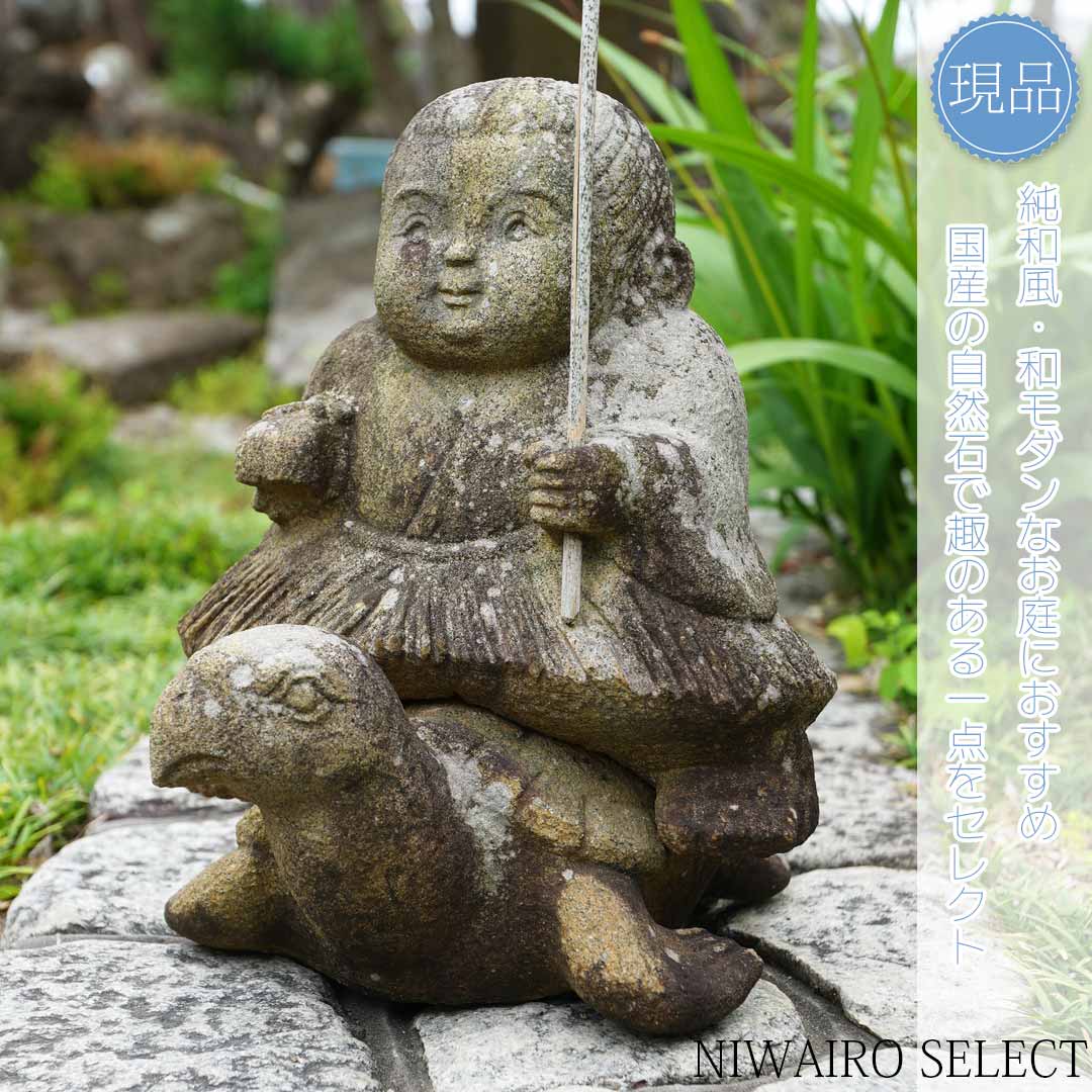 楽天市場】ガーデニング 庭石（形状（オーナメント・置物）動物