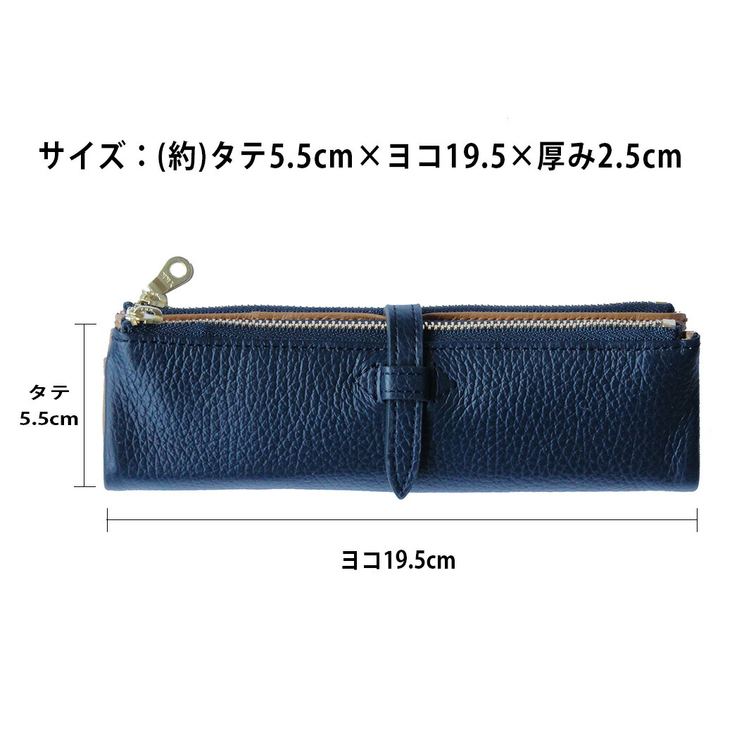 楽天市場】ペンケース レザー ルポ2セカンドペンケース 筆箱