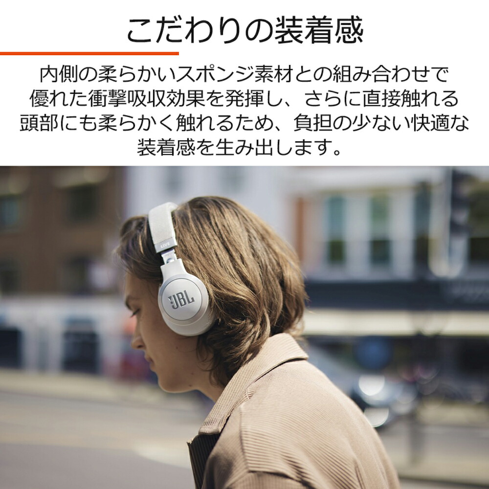 楽天市場】JBL LIVE770NC ブラック ジェービーエル ノイズキャンセ