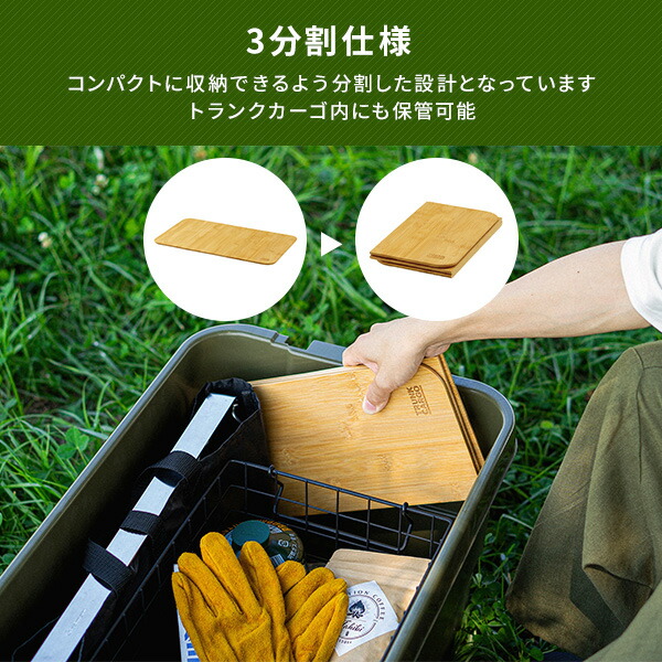 楽天市場】トランクカーゴ テーブルボード TC-50S/TC-50S LOW用