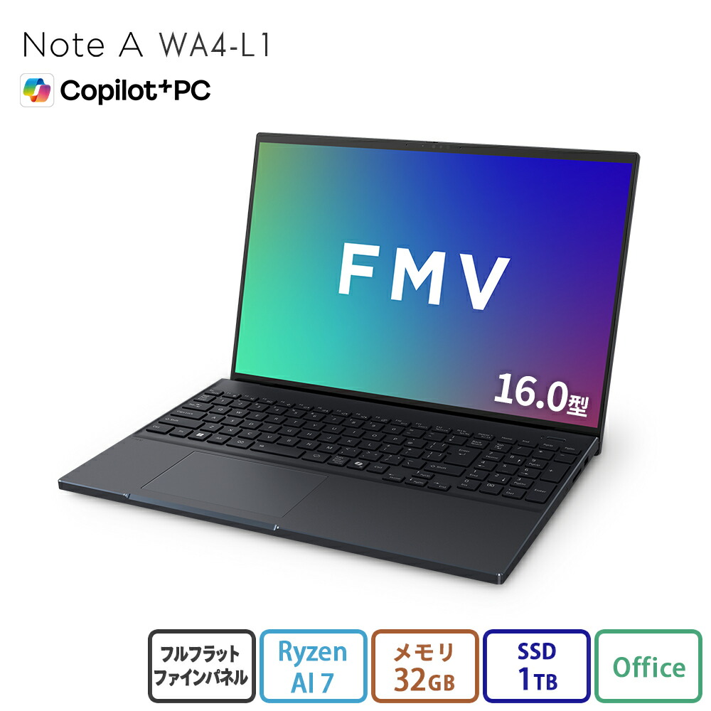 楽天市場】Core i7（メーカー富士通）（ノートPC｜パソコン