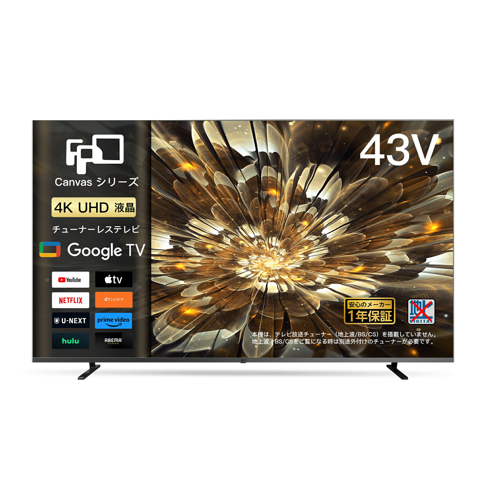 楽天市場】SHARP AQUOS 50V型 4Kチューナー内蔵 液晶テレビ 4T-C50CH1