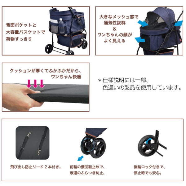 楽天市場】GEX わんわんカート スマートハンディ Safety デニム柄超