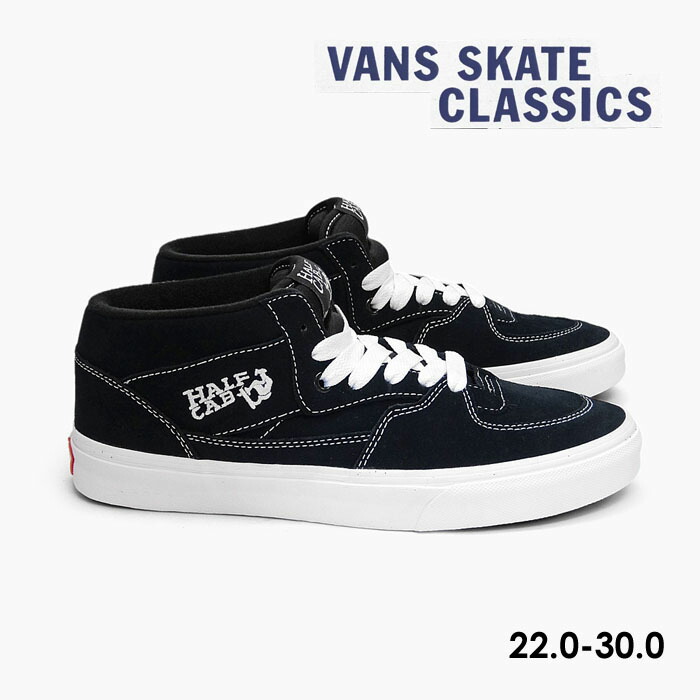 楽天市場】【最強配送】バンズ ハーフキャブ ネイビー VANS HALF CAB