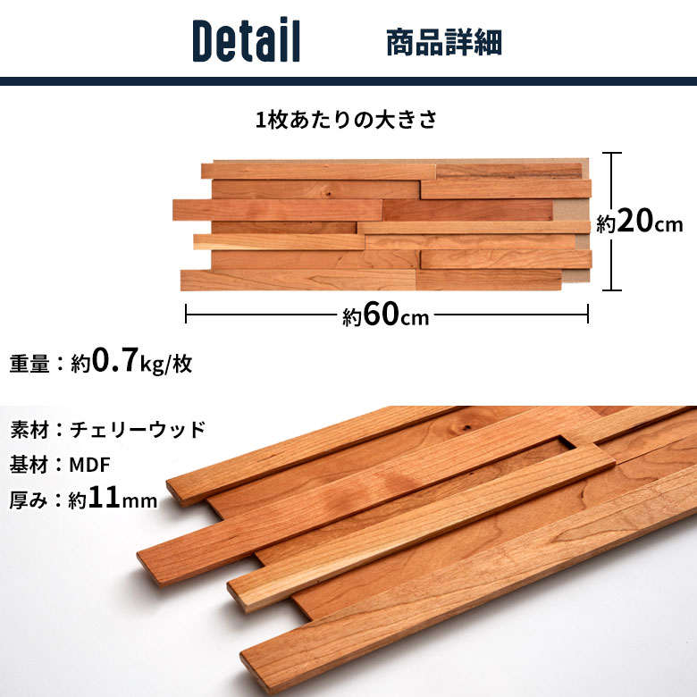 vintage チェリー材 ウッドボード パネル 看板 古道具 北欧 クラシカル