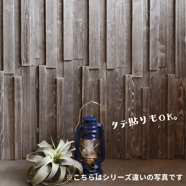 楽天市場】古材ウッドウォールパネル エイジド3D ウォールパネル 壁材