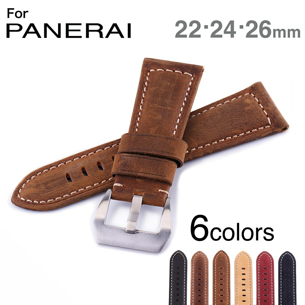 楽天市場】【 for PANERAI 】 本革製 スエード 時計ベルト 時計バンド