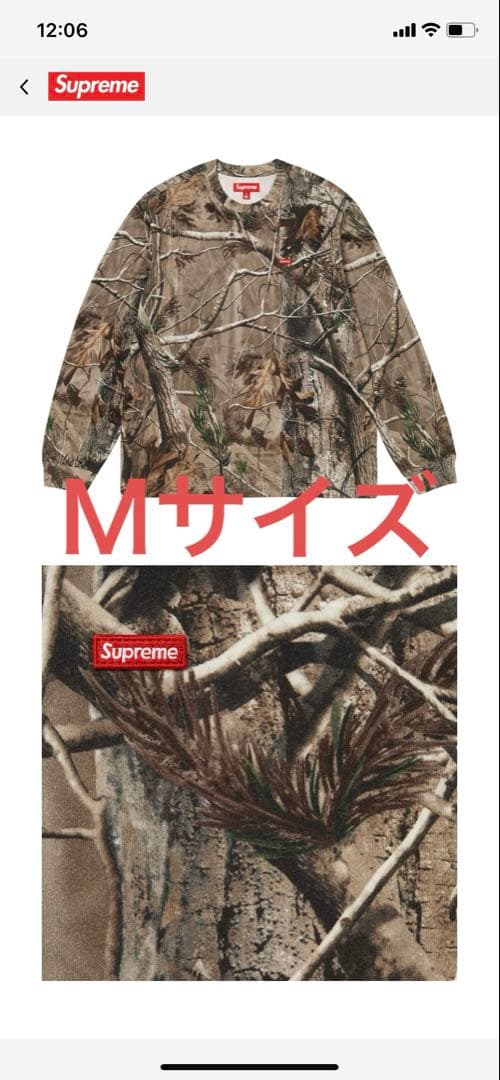 Supreme Small Box L/S Tee Tree Camo, Size M
