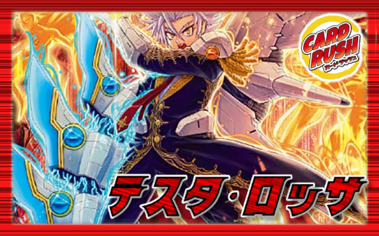 DM-11 聖拳編 第2弾 無限軍団の飛翔 未開封 BOX デュエル・