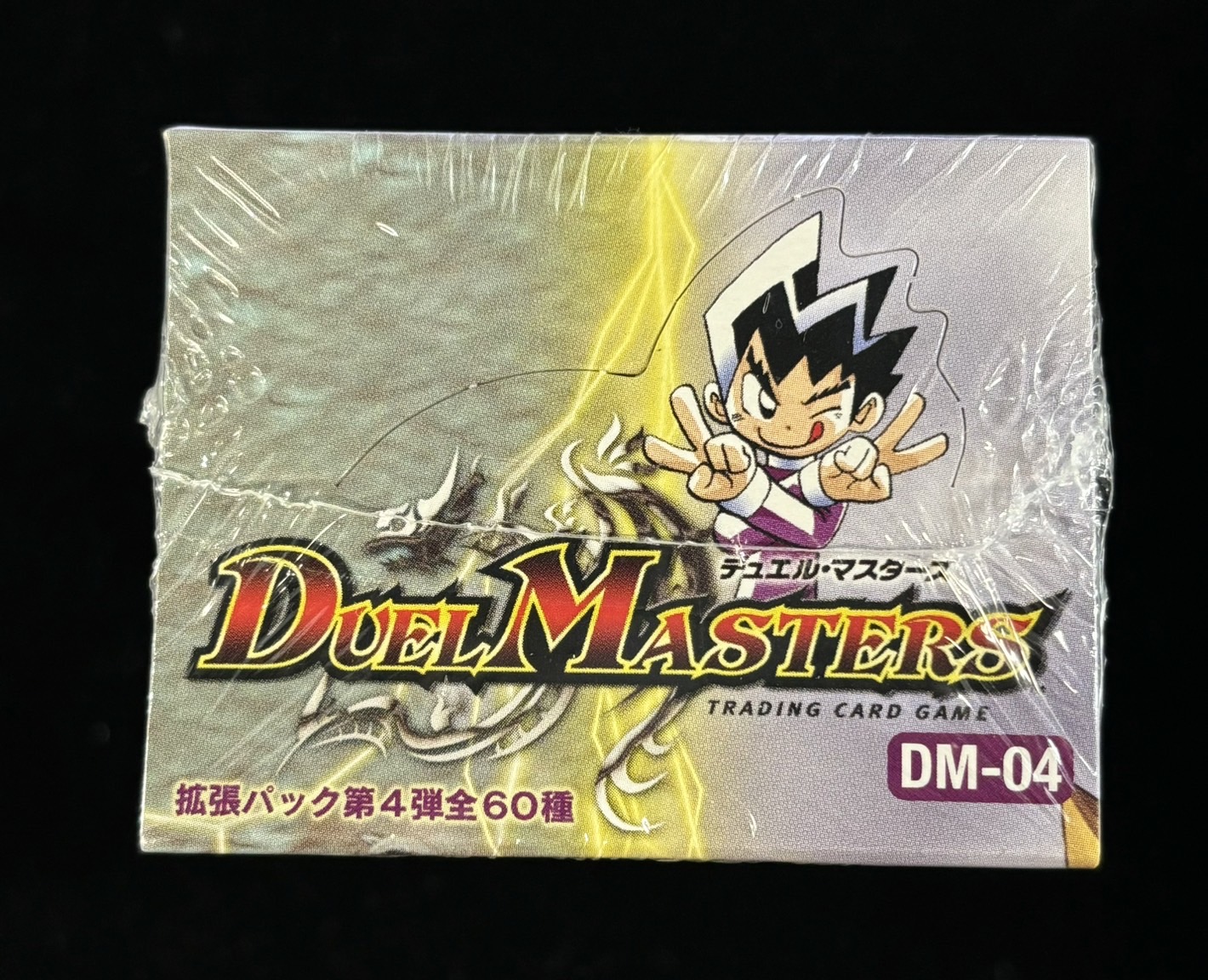 DM-11 聖拳編 第2弾 無限軍団の飛翔 未開封 BOX デュエル・マスターズ
