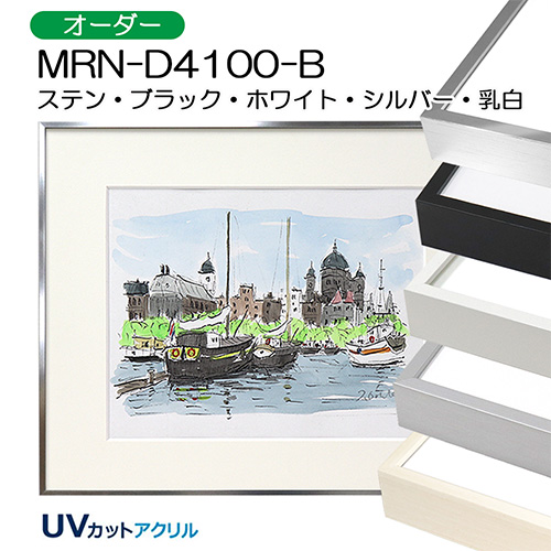 アルフレーム BH-03Jホワイト 小全紙507x659 アクリル アルフレーム BH