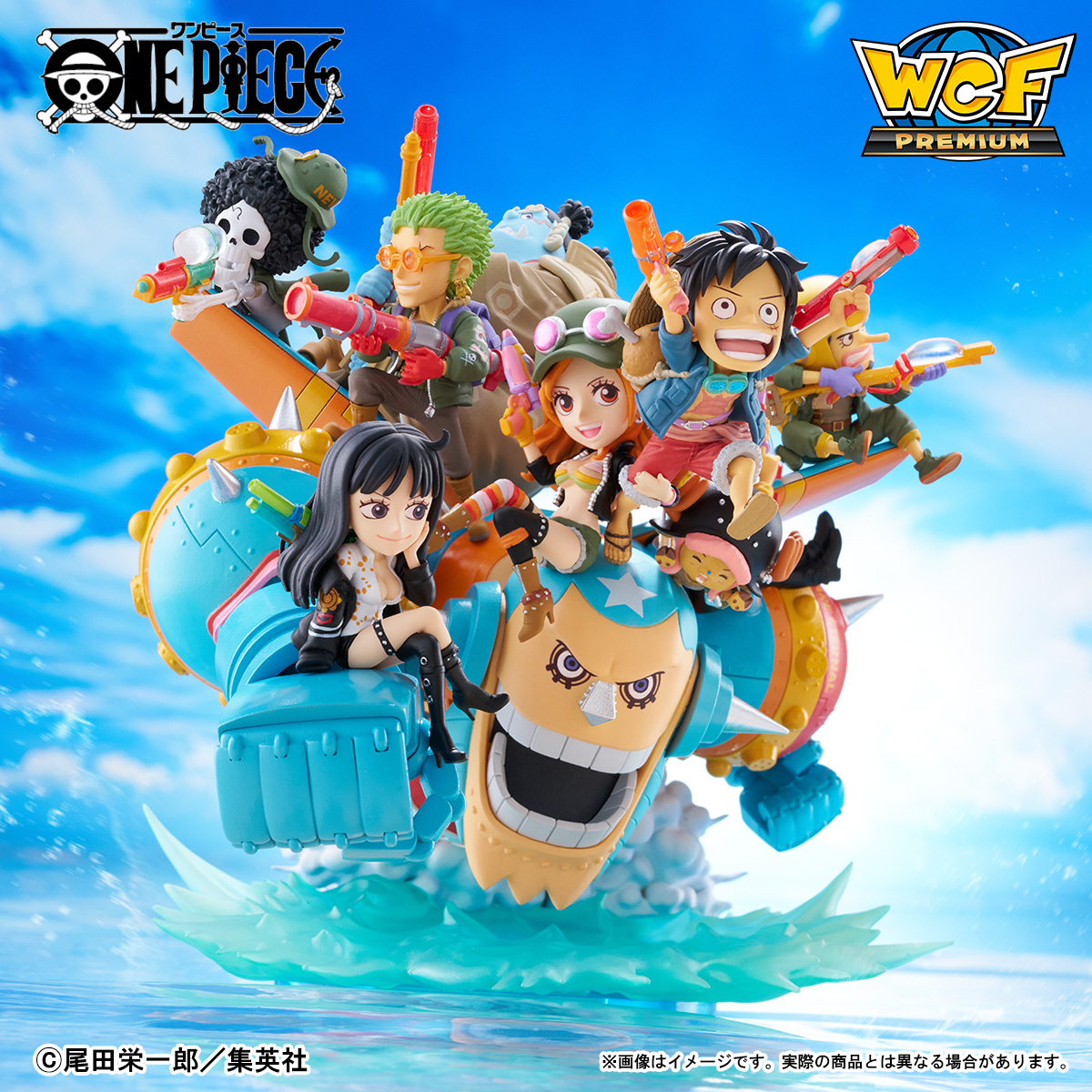 アプリ『ONE PIECE BASE』限定！ 戦闘機風のフランキーと麦わらの一味