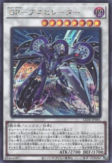 DIFO-JP046】エクソシスターズ・マニフィカ プリシク 遊戯王 エクソ
