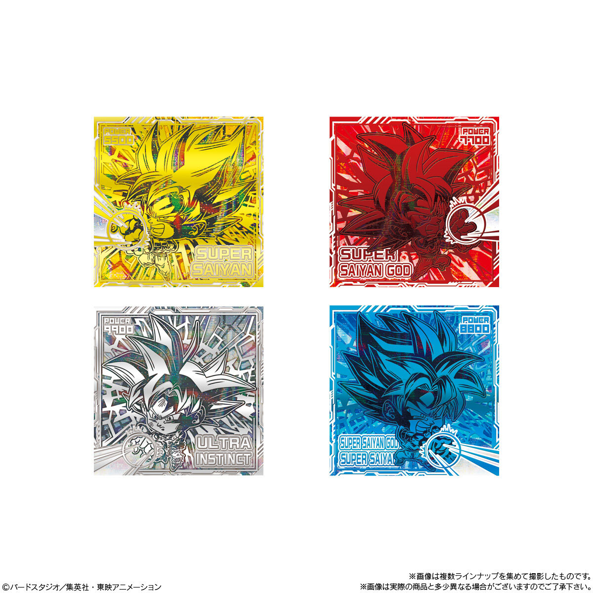 ドラゴンボール 超戦士シールウエハース超 最強への大冒険｜発売日