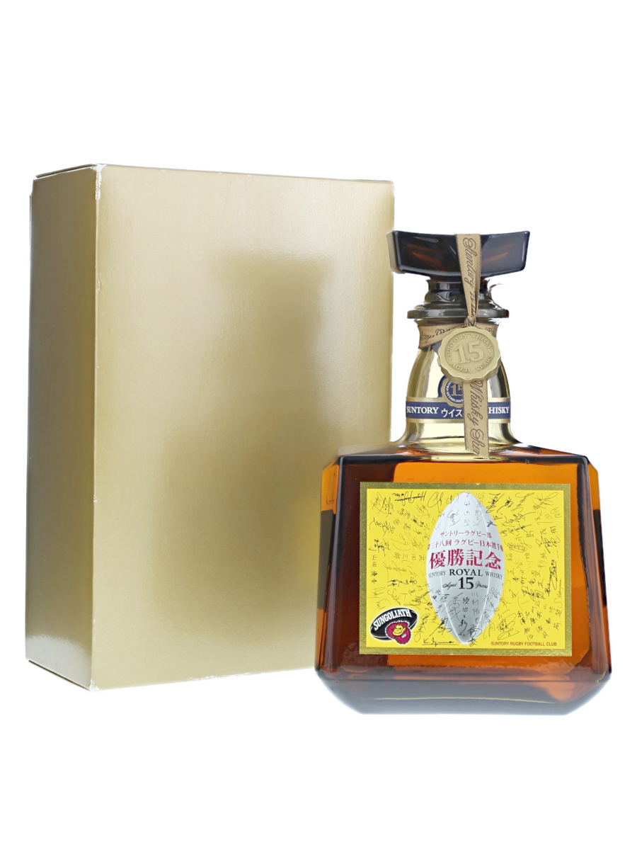 サントリー ローヤル 15年 第38回ラグビー日本選手権 700ml / 43