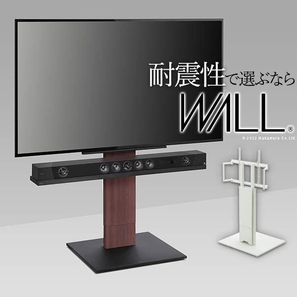 伸縮タイプ（テレビボード） - 家具通販のわくわくランド 本店