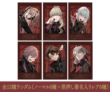 終遠のヴィルシュ シアン バレンタイン 缶バッジ 31点 終遠の