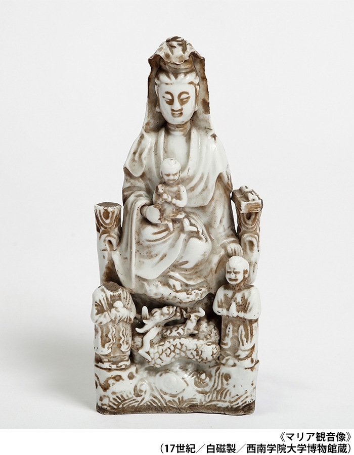 隠れキリシタン マリア像／マリア観音 壁掛け 20230206-OYT1I50001-1