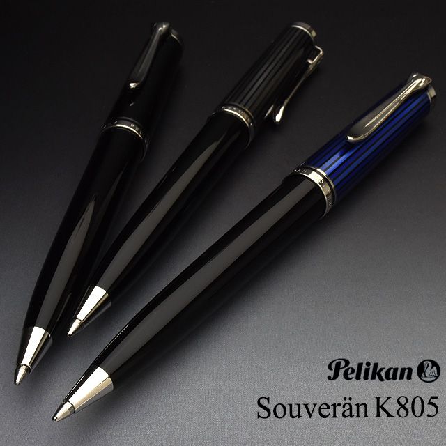 ボールペン替芯特典付】Pelikan ペリカン ボールペン スーベレーン