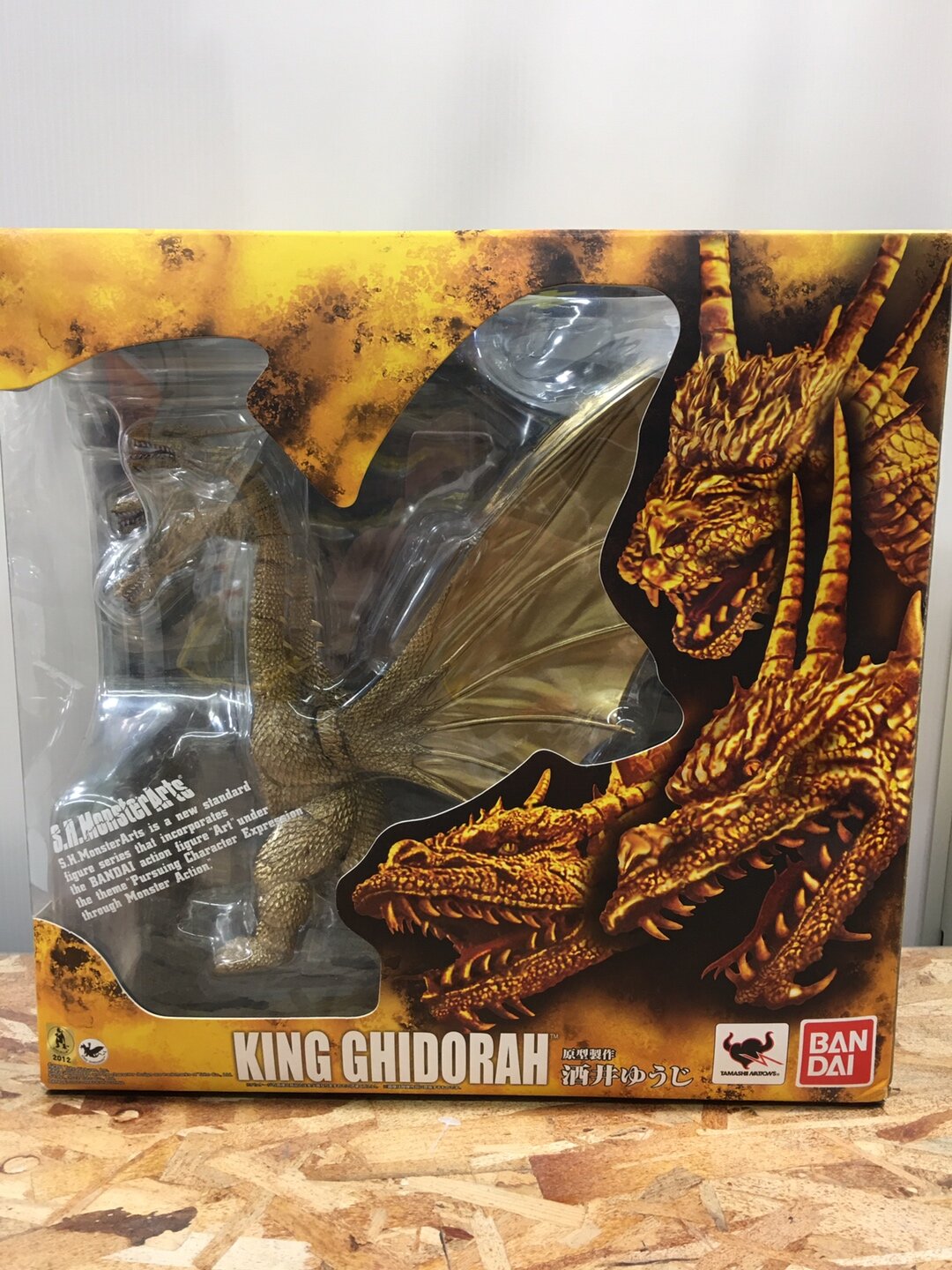 キングギドラのフィギュアです。