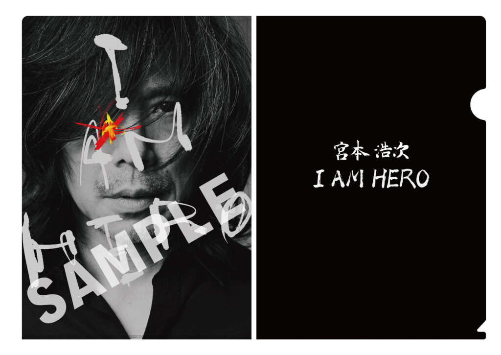 sample_miyamoto_A4_Clearfile-