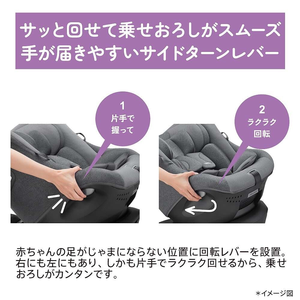 Aprica クルリラライト チャイルドシート ISOFIX対応 説明書付き