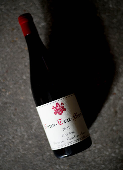 タカヒコ ソガ TAKAHIKO SOGA ヨイチ・ノボリ パストゥグラン（赤