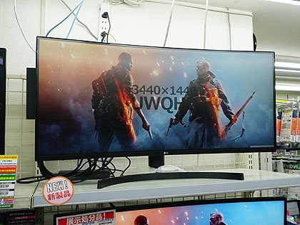 100Hz駆動の35インチ大型曲面ディスプレイ「35WN75C-B」、実売69,800円