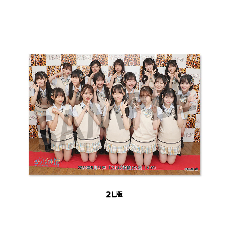 NMB48 生写真 まとめ売り ぐれいてすとな笑まん 約100枚 NMB48 OFFICIAL