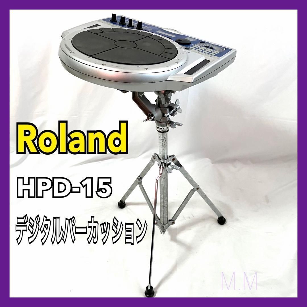 Roland HandSonic HPD-15 デジタルパーカッション Roland - HPD-15