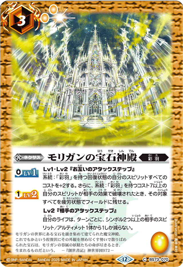 バトスピ 引退品 デッキ大量 この他にもカード、コア、スリーブある