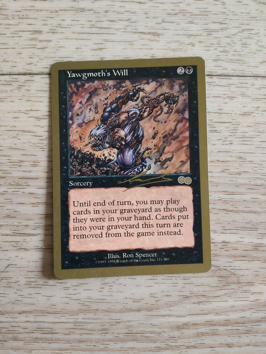 MTG ヨーグモスの意志 2枚セット 英語版 日本語版 ヨーグモスの意志