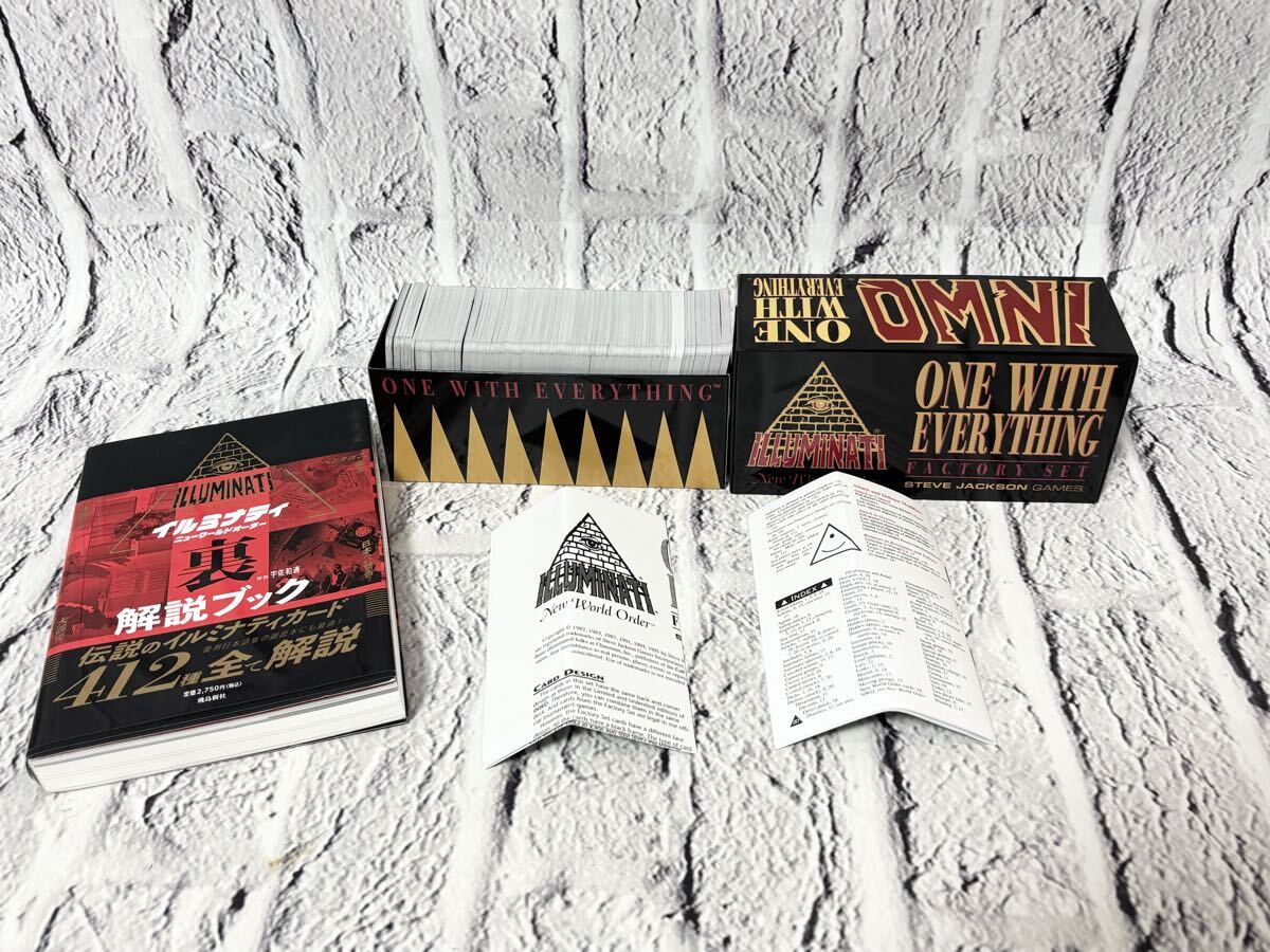 Yahoo!オークション -「イルミナティカード」の落札相場・落札価格