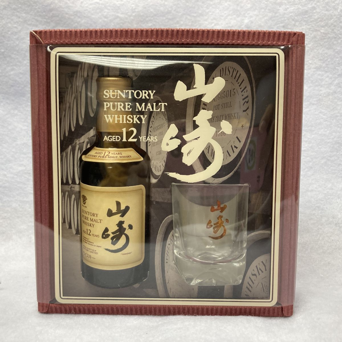 箱付き、非売品グラス付き サントリー 山崎 箱付き、非売品グラス付き