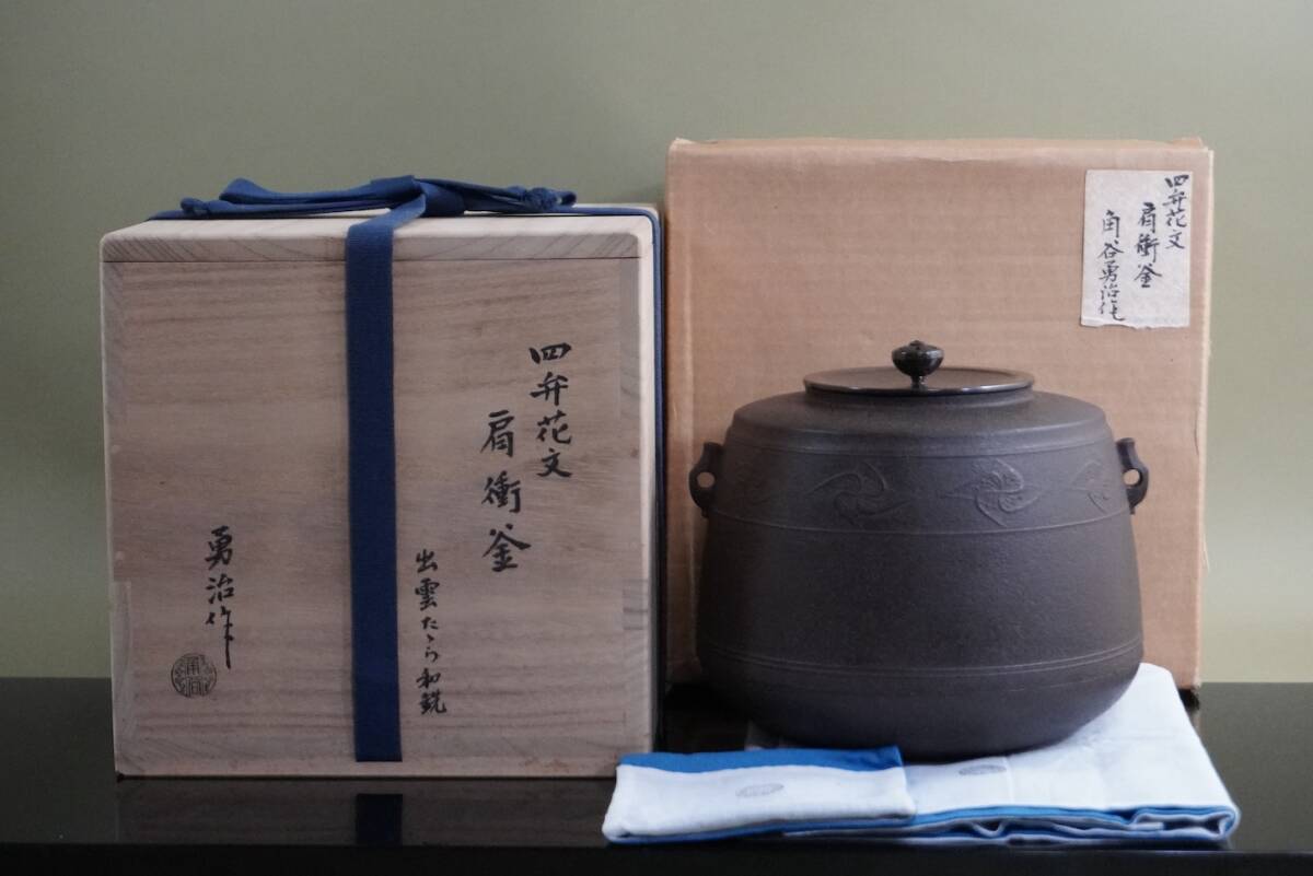 2026年最新】Yahoo!オークション -角谷一圭の中古品・新品・未使用品一覧