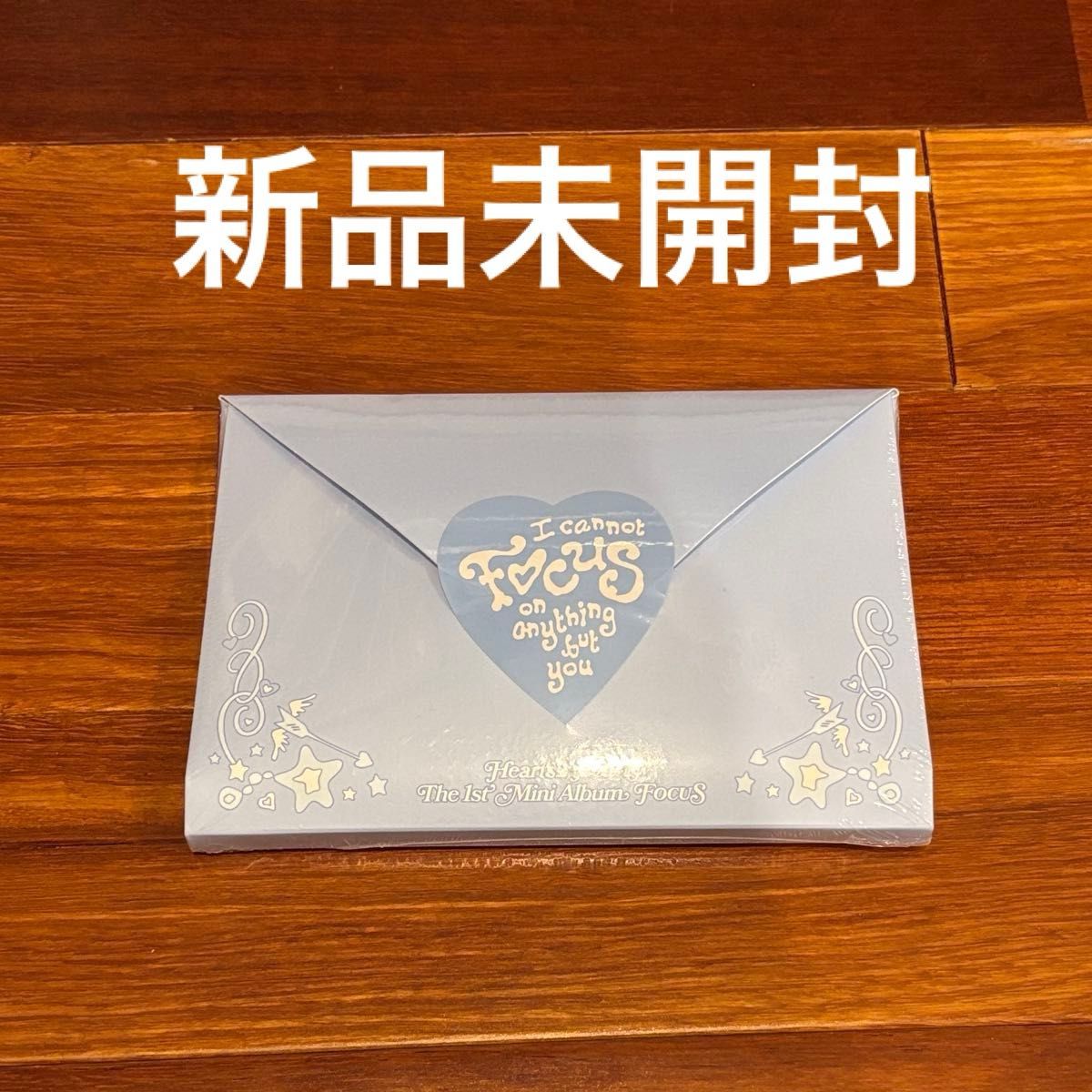 CORTIS 1st ball ver 限定 キーホルダー アルバム 新品未開封 ボール
