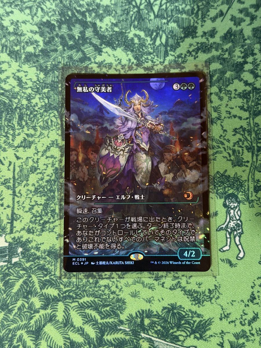 FOIL] 喜びあふれる太陽生まれ/Exalted Sunborn (ジャパン・ショー