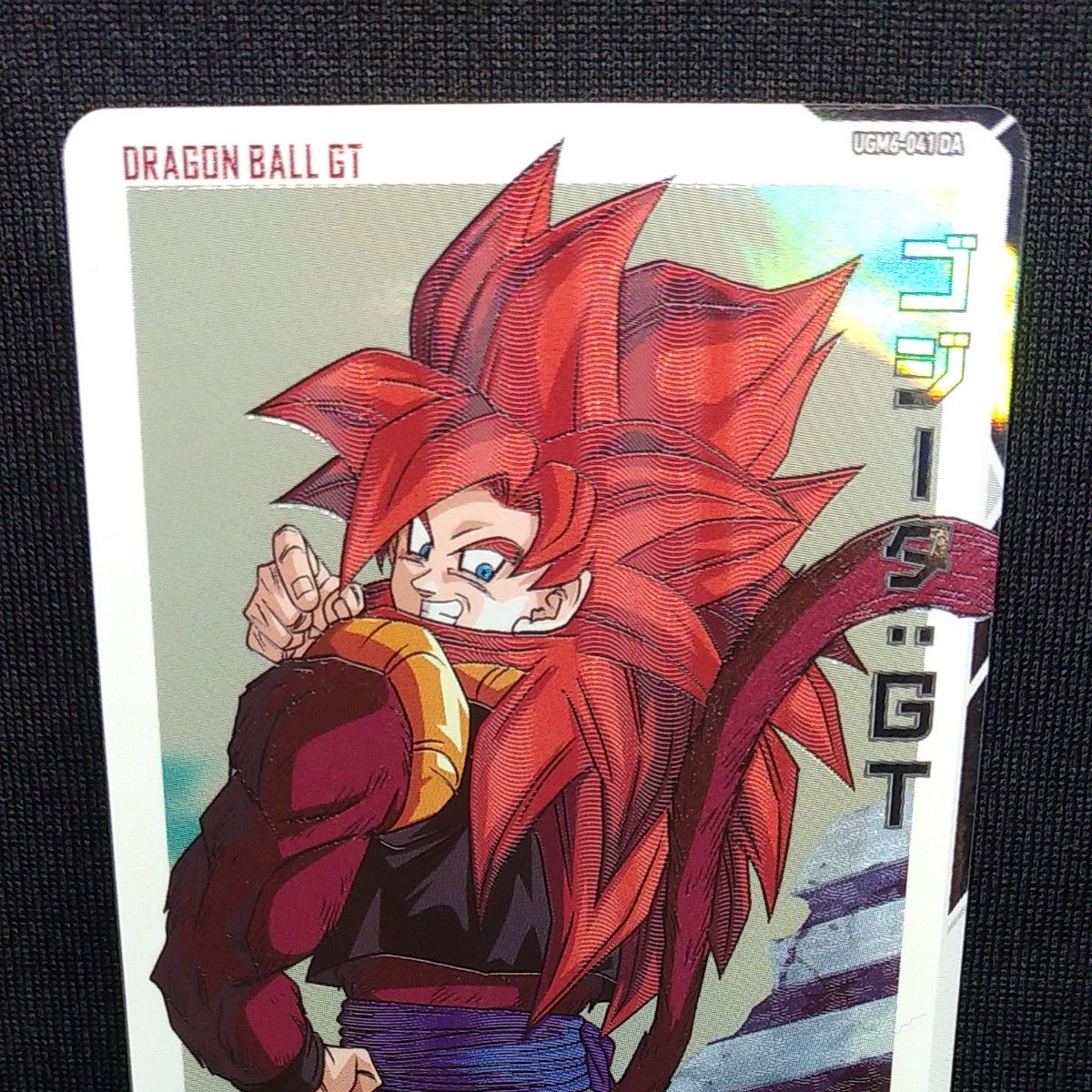 PSA10】2023 SDBH UGM6–041 DA ゴジータGT PSA10】2023 SDBH UGM6–041