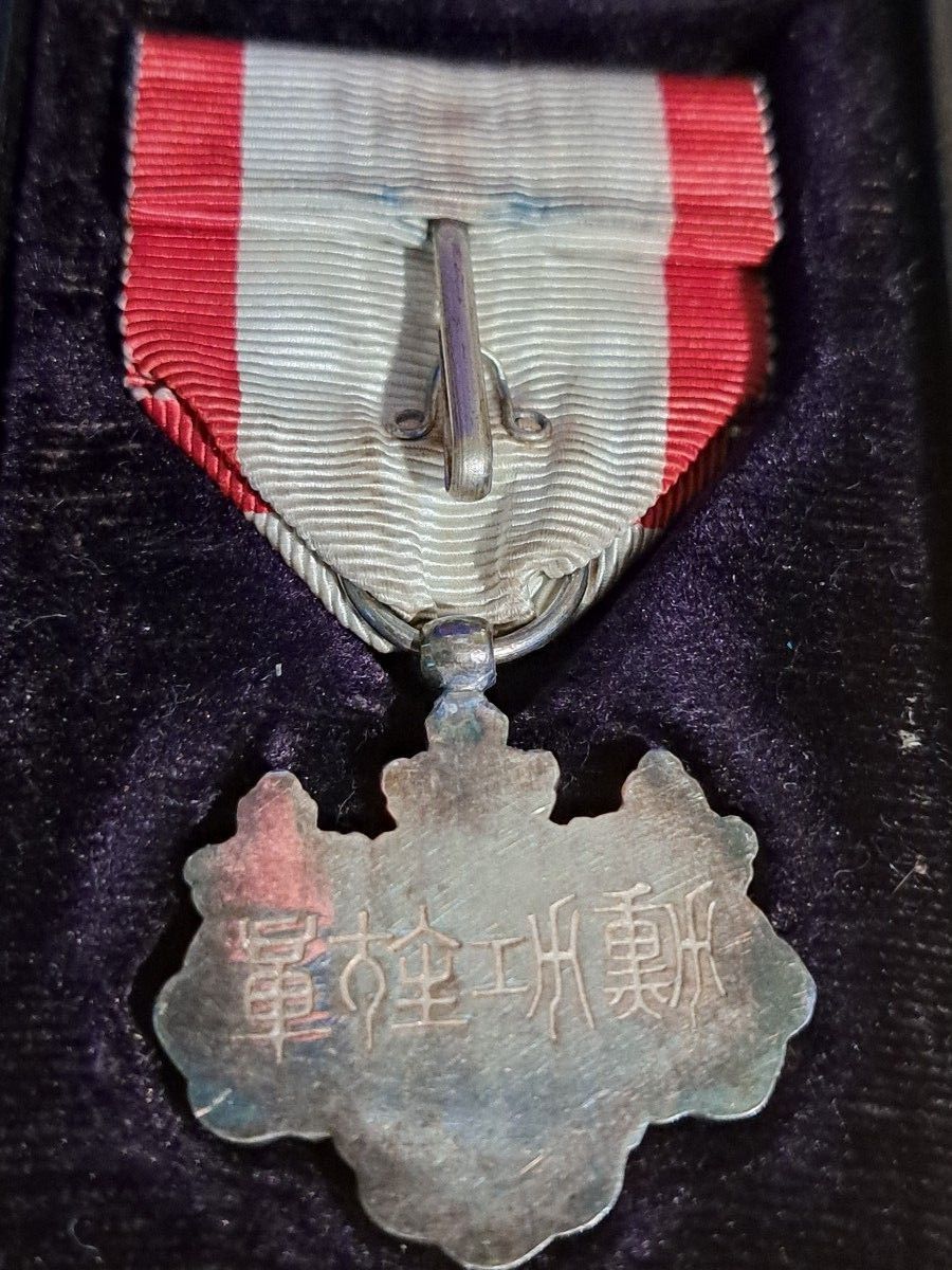 勲八等白色桐葉章