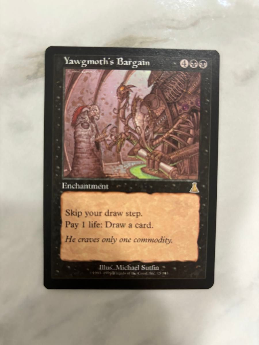 MTG ヨーグモスの意志 Yawgmoth's Will 英語 1枚 ヨーグモスの意志