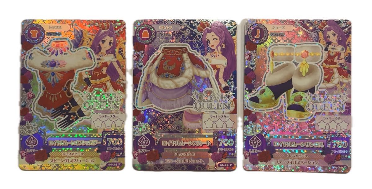 アイカツアイカツカード100枚以上プレミアムゴスマジックロイヤルムーン
